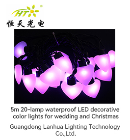 lihua
