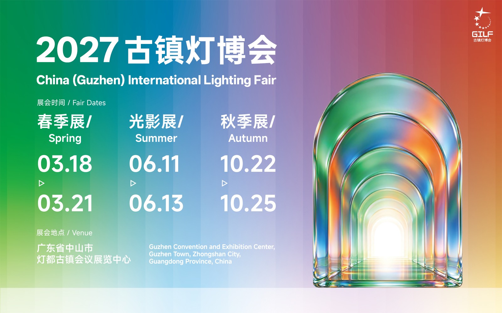 微信图片_20261028170035_2376_137.jpg