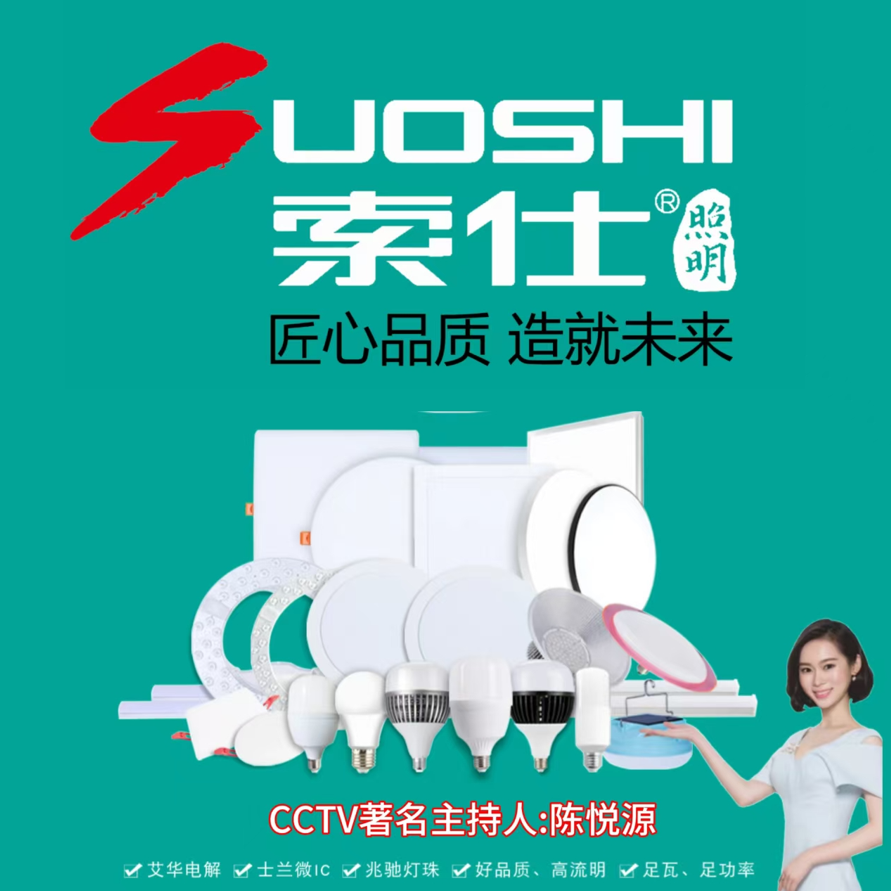 节能超亮白光灯泡