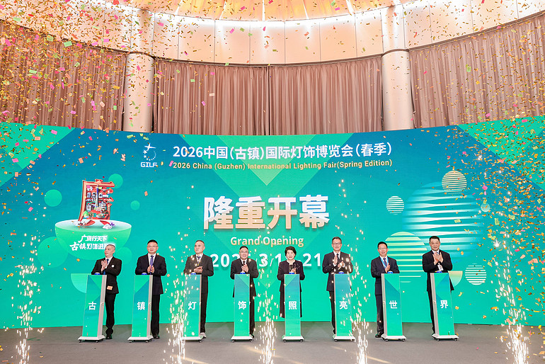 古镇灯饰 照亮世界  |  2026中国（古镇）国际灯饰博览会（春季）盛大启幕
