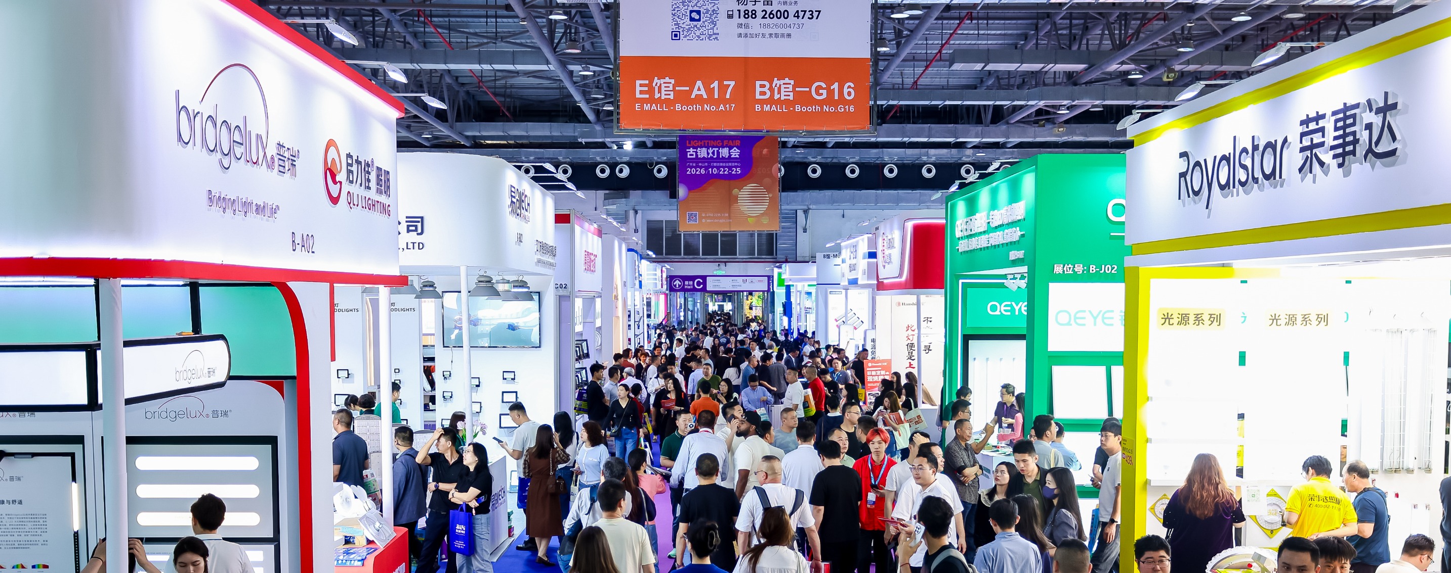 超24万人次！聚灯都，绘新篇！第34届古镇灯博会圆满收官