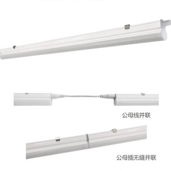 网红款一体化支架灯