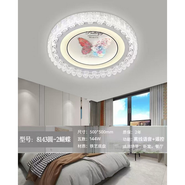 意式创意卧室吸顶灯