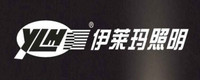 中山市伊莱玛照明有限公司