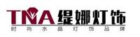 深圳博仕德照明有限公司
