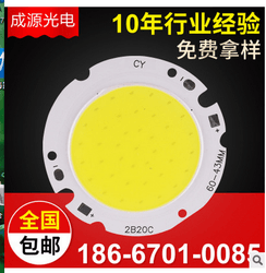 圆形黄色灯珠集