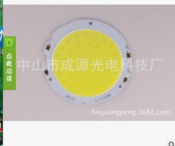 黄色圆形灯珠集成光源