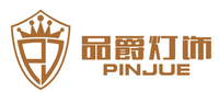 中山市古镇镇品爵灯饰有限公司