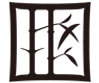 中山市明图灯饰有限公司
