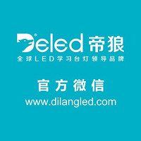 中山市古镇帝狼照明门市部