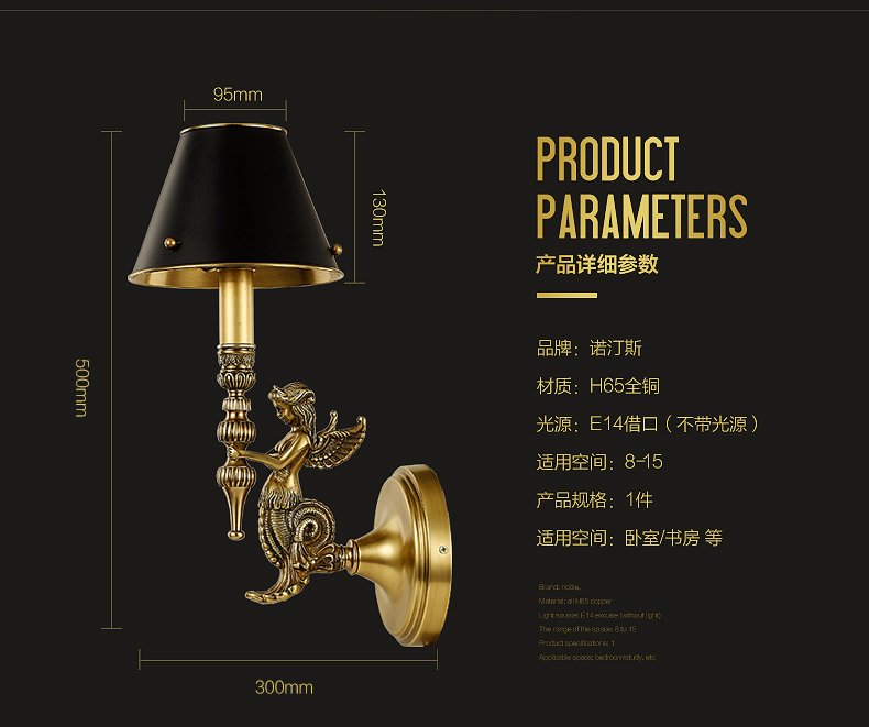 壁灯