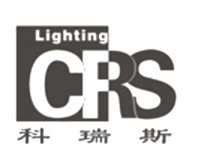 中山市科瑞斯灯饰有限公司