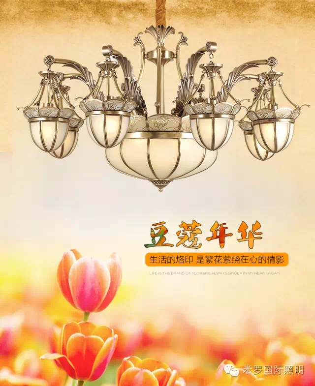 吊灯