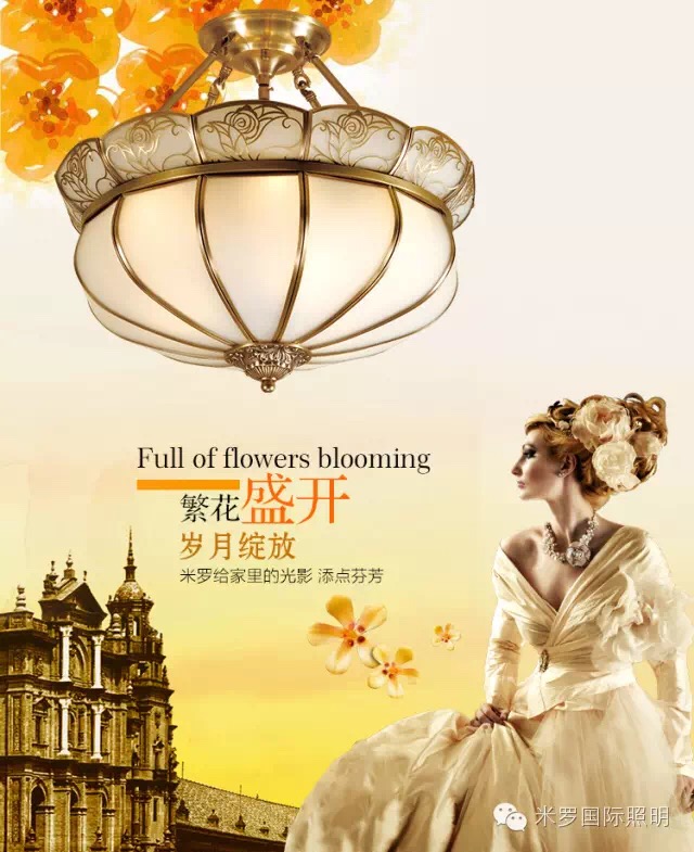 吊灯