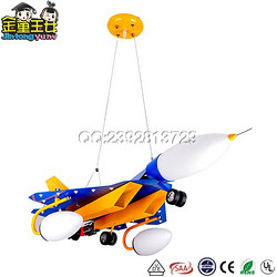 儿童吊灯-MD1784立体3D蓝色战斗机儿童灯