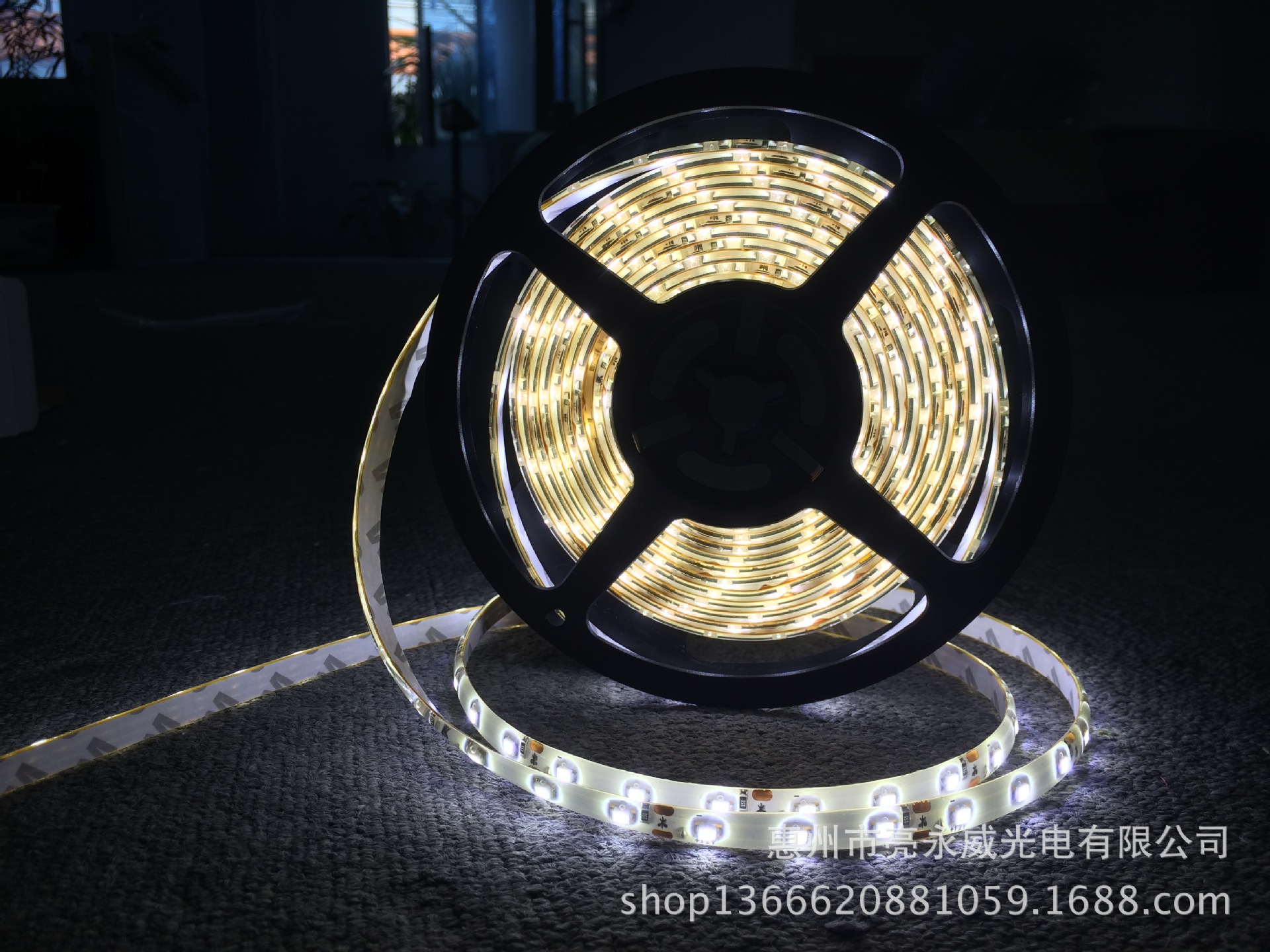led灯带灯条
