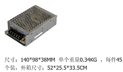 供应单组输出开关电源