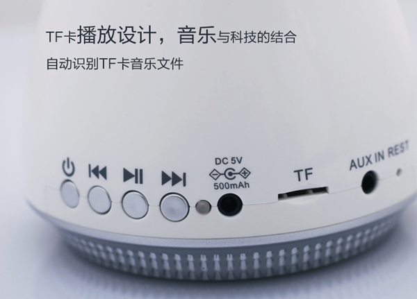 LED小夜灯