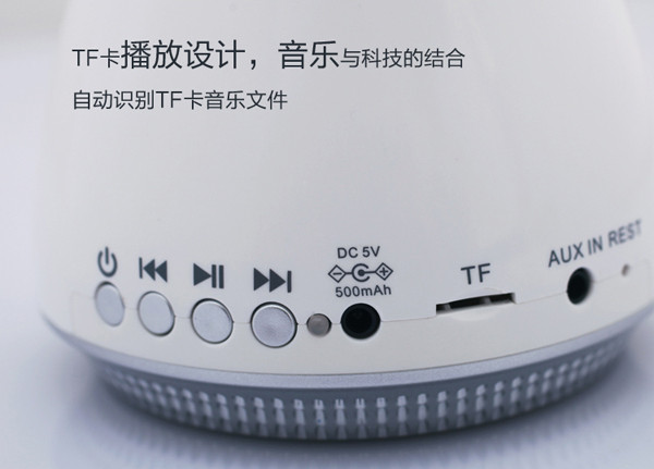 LED小夜灯