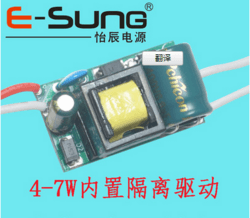 4-7W 内置LED驱动,4W,5W,6W,7W通用球泡灯4-7*1W射灯内置电源