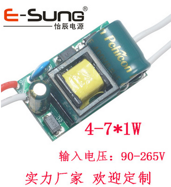 高品质 7W内置驱动 7W天花灯电源 4-7W外置电源 面板灯筒灯