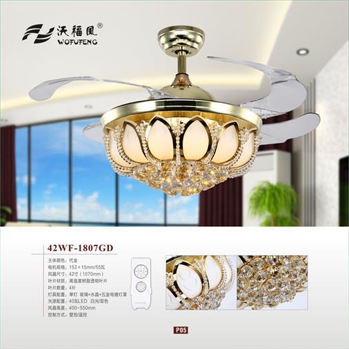 北欧客厅餐厅轻奢隐形吊扇灯