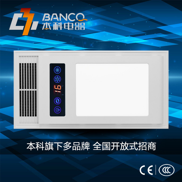 简约全铁双核集成吊顶浴霸灯