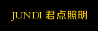 深圳市君点照明科技有限公司