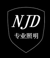 中山市古镇钜成照明门市部