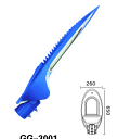 高工光电	中晟照明蝙蝠翼配光快导速散蓝光户外照明路灯  GG-07 