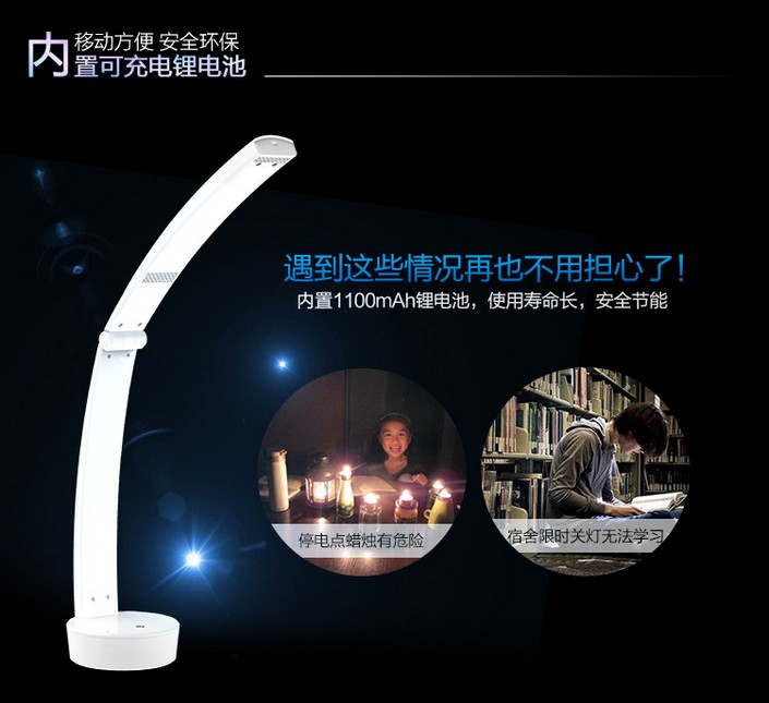 LS-C9月宫台灯	