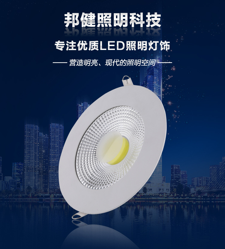 超薄圆形玻璃 COB筒灯 5w10w15w	