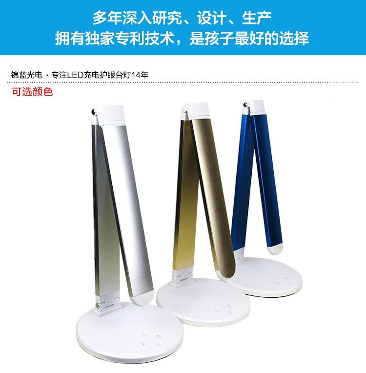 M5金属折叠台灯	