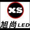 中山市旭尚照明科技有限公司