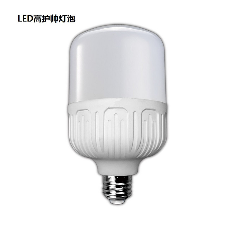  LED高护帅灯泡