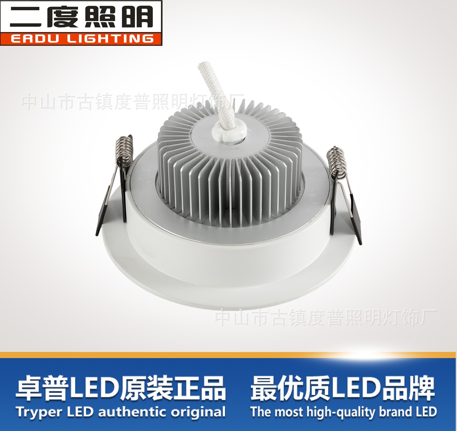 筒灯	