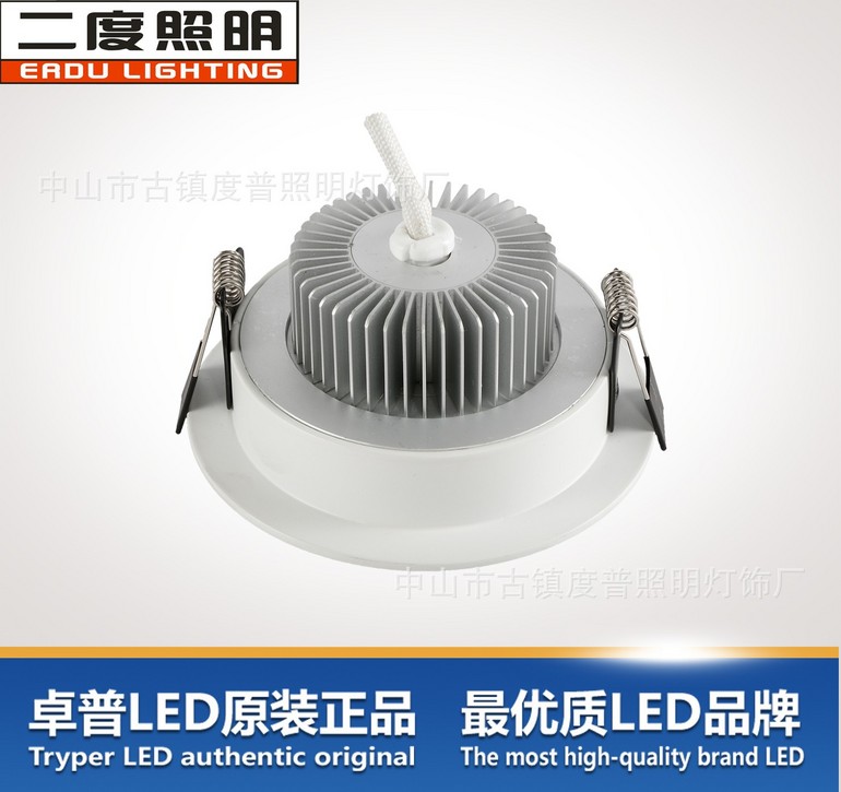 筒灯	