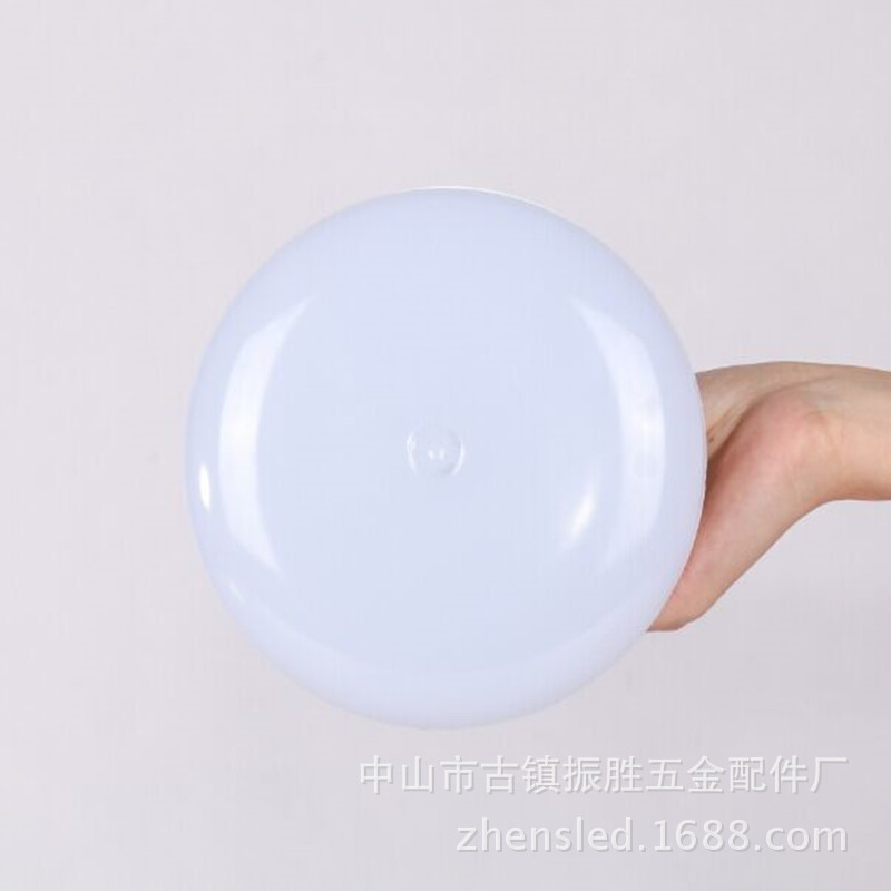 LED塑料飞碟灯外壳	
