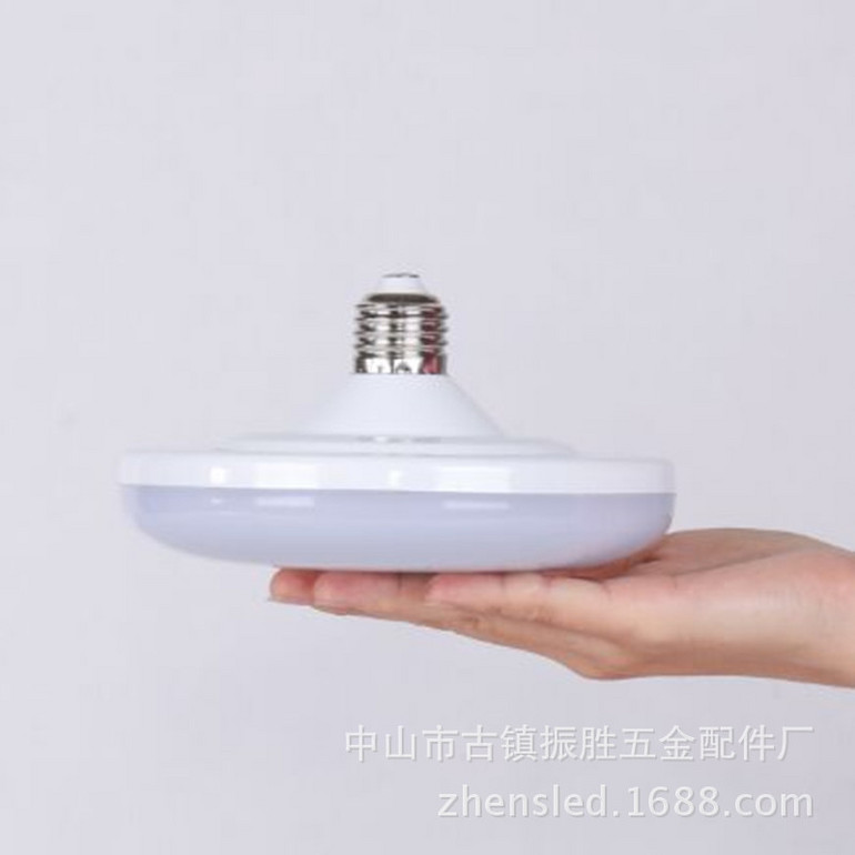 LED塑料飞碟灯外壳	