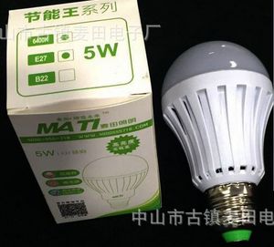 簡(jiǎn)約家用白色應(yīng)急球泡