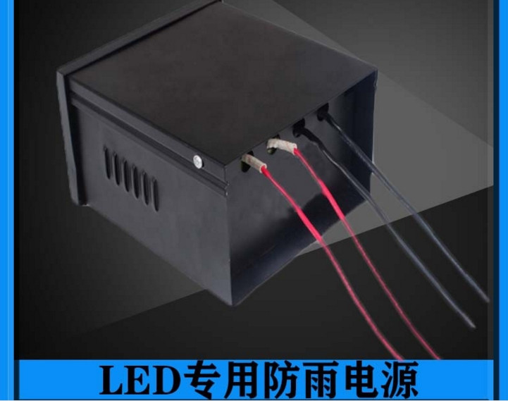 LED电源
