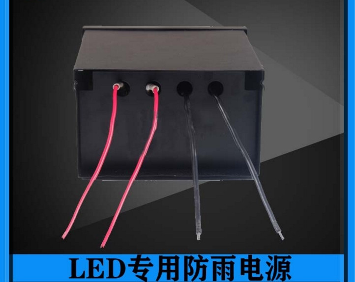 LED电源