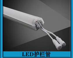 护栏管