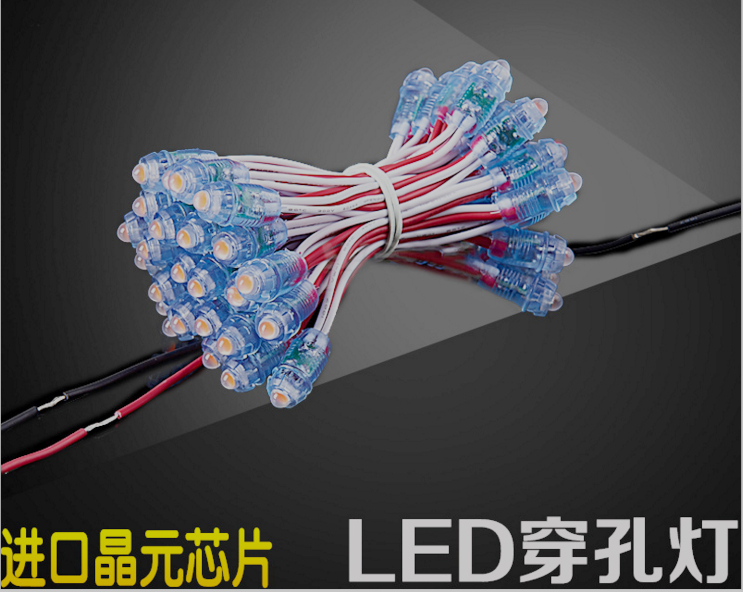 LED穿孔灯