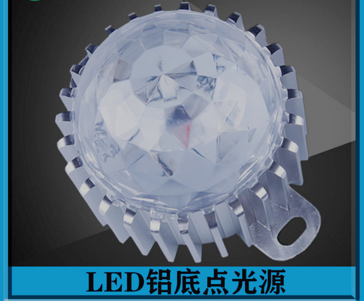 点光源