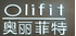 奥丽菲特灯饰