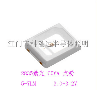 2835彩色贴片灯珠