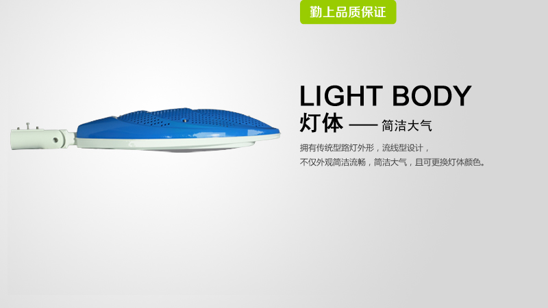 延长灯具寿命路灯散热器