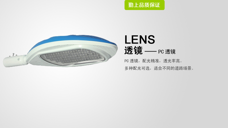 延长灯具寿命路灯散热器