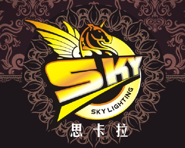 中山市思卡拉灯饰有限公司